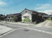 土地建物 新潟県佐渡市中原字川原７２１番地６