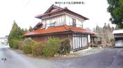 土地建物 島根県