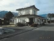 土地建物 長野県