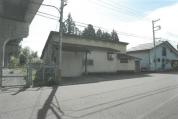 土地建物 新潟県上越市大字向橋字島崎　１１５０番地５
