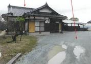土地建物 熊本県