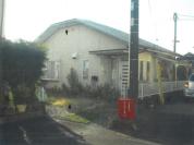 土地建物 静岡県
