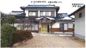 土地建物 島根県