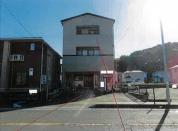 土地建物 愛知県豊橋市緑ケ丘二丁目１番地５