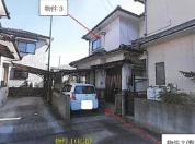 土地建物 広島県