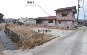 土地建物 広島県