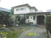 土地建物 鳥取県