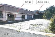 土地建物 広島県
