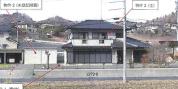 土地建物 広島県
