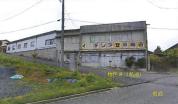 土地建物 広島県