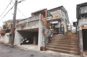 土地建物 神奈川県