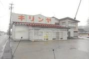 土地建物 秋田県