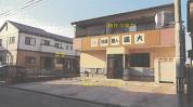 土地建物 秋田県