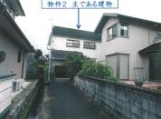土地 沖縄県