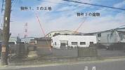 土地建物 宮崎県都城市今町　７５０９番地１、７５０８番地１