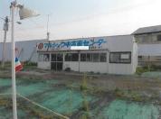 土地建物 香川県