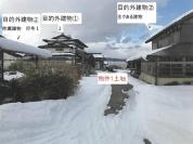 土地 岩手県