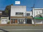 土地建物 岩手県