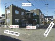 土地建物 岩手県