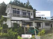 土地建物 岩手県