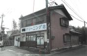 土地建物 岐阜県