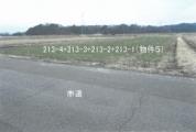 土地 栃木県