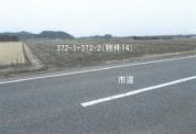 土地 栃木県