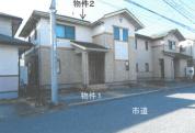 土地建物 栃木県