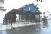 土地建物 栃木県