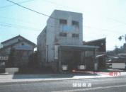 土地建物 栃木県鹿沼市麻苧町字麻苧町１５５７番地，１５５７番地先
