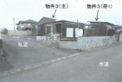 土地建物 栃木県栃木市藤岡町藤岡字城山４３６８番地６，４３６８番地１２