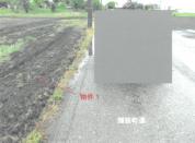 土地 栃木県芳賀郡芳賀町芳賀台１６９番