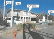 土地建物 神奈川県
