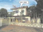 土地建物 神奈川県
