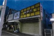 土地建物 千葉県船橋市本町四丁目１１７８番地１２