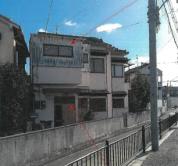 土地建物 大阪府東大阪市新庄二丁目１７８番地１８、１７８番地１５